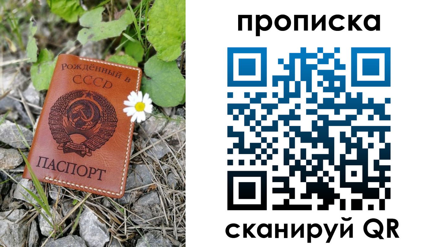 пропишу в квартире в Всеволожске