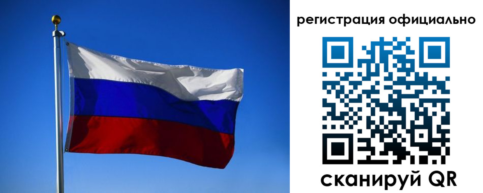 временная регистрация гарантия в Всеволожске