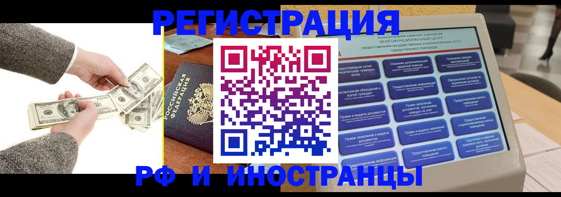 временная регистрация адрес в Всеволожске
