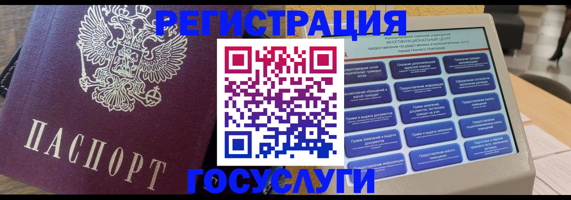 прописка законно в Всеволожске